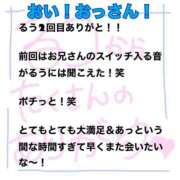 ヒメ日記 2023/08/31 23:03 投稿 ルウ バニーコレクション秋田店