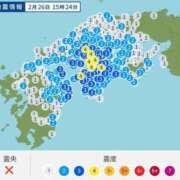 ヒメ日記 2024/02/26 17:02 投稿 まお お湯っこクラブ