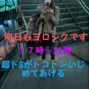 ヒメ日記 2023/12/31 01:10 投稿 空-くう 熟女10000円デリヘル 川崎