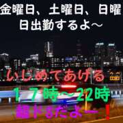 ヒメ日記 2024/01/11 02:00 投稿 空-くう 熟女10000円デリヘル 川崎