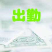 ヒメ日記 2024/12/12 20:21 投稿 胡桃（くるみ） デリバリーアロマ神戸PINK SAPPHIRE