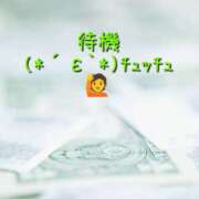 ヒメ日記 2025/04/11 00:11 投稿 胡桃（くるみ） デリバリーアロマ神戸PINK SAPPHIRE