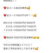 ヒメ日記 2026/03/10 20:45 投稿 えりか 本家激安店浜松NO1超激安デリヘル戦隊ぬけるんジャー