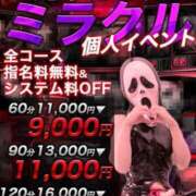 ヒメ日記 2026/07/03 16:36 投稿 えりか 本家激安店浜松NO1超激安デリヘル戦隊ぬけるんジャー