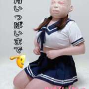 ヒメ日記 2026/01/17 13:08 投稿 ルカ 本家激安店浜松NO1超激安デリヘル戦隊ぬけるんジャー