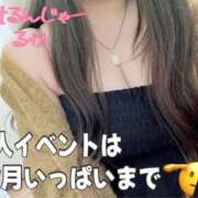 ヒメ日記 2026/01/30 11:03 投稿 ルカ 本家激安店浜松NO1超激安デリヘル戦隊ぬけるんジャー