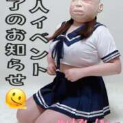 ヒメ日記 2026/02/04 18:48 投稿 ルカ 本家激安店浜松NO1超激安デリヘル戦隊ぬけるんジャー