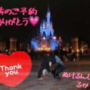 ヒメ日記 2026/02/09 19:21 投稿 ルカ 本家激安店浜松NO1超激安デリヘル戦隊ぬけるんジャー