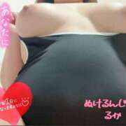 ヒメ日記 2026/04/09 09:21 投稿 ルカ 本家激安店浜松NO1超激安デリヘル戦隊ぬけるんジャー