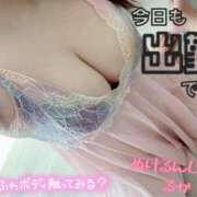 ヒメ日記 2026/04/29 07:28 投稿 ルカ 本家激安店浜松NO1超激安デリヘル戦隊ぬけるんジャー