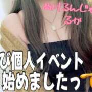 ヒメ日記 2026/05/01 10:01 投稿 ルカ 本家激安店浜松NO1超激安デリヘル戦隊ぬけるんジャー