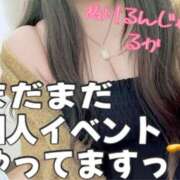 ヒメ日記 2026/08/03 10:10 投稿 ルカ 本家激安店浜松NO1超激安デリヘル戦隊ぬけるんジャー