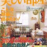 ヒメ日記 2023/09/10 12:24 投稿 まゆか 完熟ばなな神戸・三宮店