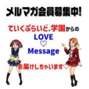 ヒメ日記 2024/09/06 20:31 投稿 かぬれ ていくぷらいど.学園