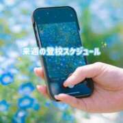 ヒメ日記 2025/05/04 21:47 投稿 かぬれ ていくぷらいど.学園