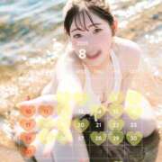 ヒメ日記 2025/07/26 09:01 投稿 かぬれ ていくぷらいど.学園