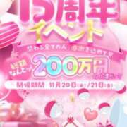 ヒメ日記 2025/11/11 17:23 投稿 かぬれ ていくぷらいど.学園