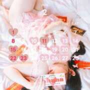 かぬれ 🗓 𝙵𝚎𝚋𝚛𝚞𝚊𝚛𝚢 𝚂𝚌𝚑𝚎𝚍𝚞𝚕𝚎🍫💕 ていくぷらいど.学園