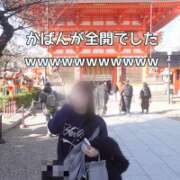 ヒメ日記 2026/03/20 08:30 投稿 かぬれ ていくぷらいど.学園