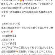 ヒメ日記 2024/05/02 21:50 投稿 るか 手こき＆オナクラ 大阪はまちゃん