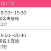 ヒメ日記 2024/12/15 01:10 投稿 るか 手こき＆オナクラ 大阪はまちゃん