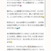 ヒメ日記 2025/05/30 23:30 投稿 るか 手こき＆オナクラ 大阪はまちゃん