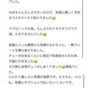ヒメ日記 2025/06/22 14:10 投稿 るか 手こき＆オナクラ 大阪はまちゃん