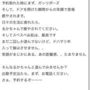ヒメ日記 2025/06/23 00:20 投稿 るか 手こき＆オナクラ 大阪はまちゃん