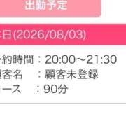 ヒメ日記 2026/08/03 01:20 投稿 るか 手コキ＆オナクラ 大阪はまちゃん 梅田店