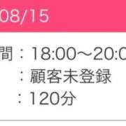 ヒメ日記 2026/08/09 20:50 投稿 るか 手コキ＆オナクラ 大阪はまちゃん 梅田店