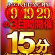 ヒメ日記 2024/02/29 07:51 投稿 すずな 熟女家 ミナミエリア店