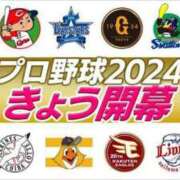 ヒメ日記 2025/03/28 14:15 投稿 すずな 熟女家 ミナミエリア店