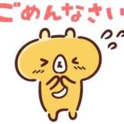 すずな 申し訳ありません 熟女家 ミナミエリア店