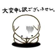 ヒメ日記 2026/01/20 09:45 投稿 すずな 熟女家 ミナミエリア店