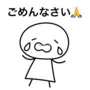 ヒメ日記 2026/04/15 08:35 投稿 すずな 熟女家 ミナミエリア店