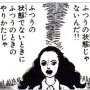 ヒメ日記 2025/01/07 13:49 投稿 りんご 札幌しこたまクリニック