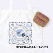 ヒメ日記 2025/03/19 19:49 投稿 りんご 札幌しこたまクリニック