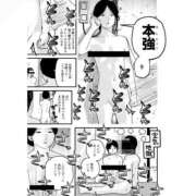 ヒメ日記 2025/03/29 10:29 投稿 りんご 札幌しこたまクリニック