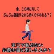 ヒメ日記 2025/04/21 23:29 投稿 りんご 札幌しこたまクリニック
