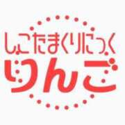 ヒメ日記 2025/05/18 07:49 投稿 りんご 札幌しこたまクリニック