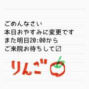 ヒメ日記 2025/05/23 18:49 投稿 りんご 札幌しこたまクリニック
