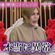 ヒメ日記 2025/07/24 00:29 投稿 りんご 札幌しこたまクリニック