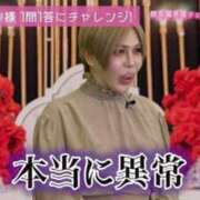 ヒメ日記 2025/08/23 05:09 投稿 りんご 札幌しこたまクリニック