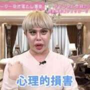 りんご 普通にショックなんだけど 札幌しこたまクリニック