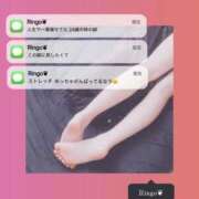 ヒメ日記 2026/02/20 18:09 投稿 りんご 札幌しこたまクリニック