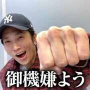 ヒメ日記 2026/02/21 17:29 投稿 りんご 札幌しこたまクリニック