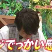 ヒメ日記 2026/02/23 19:29 投稿 りんご 札幌しこたまクリニック