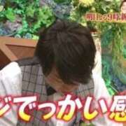 ヒメ日記 2026/02/28 21:29 投稿 りんご 札幌しこたまクリニック