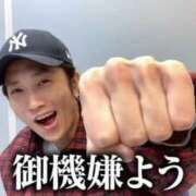 ヒメ日記 2026/03/02 18:29 投稿 りんご 札幌しこたまクリニック