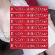 ヒメ日記 2026/03/07 19:49 投稿 りんご 札幌しこたまクリニック